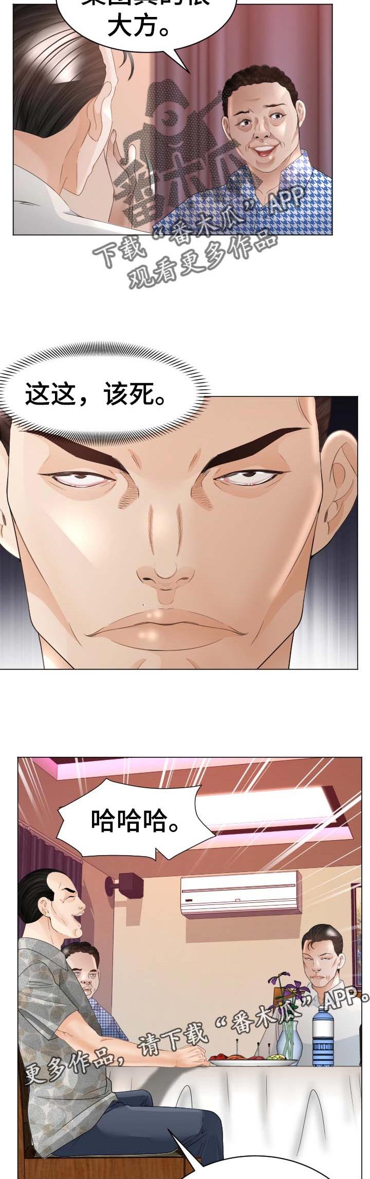 第62章：反击