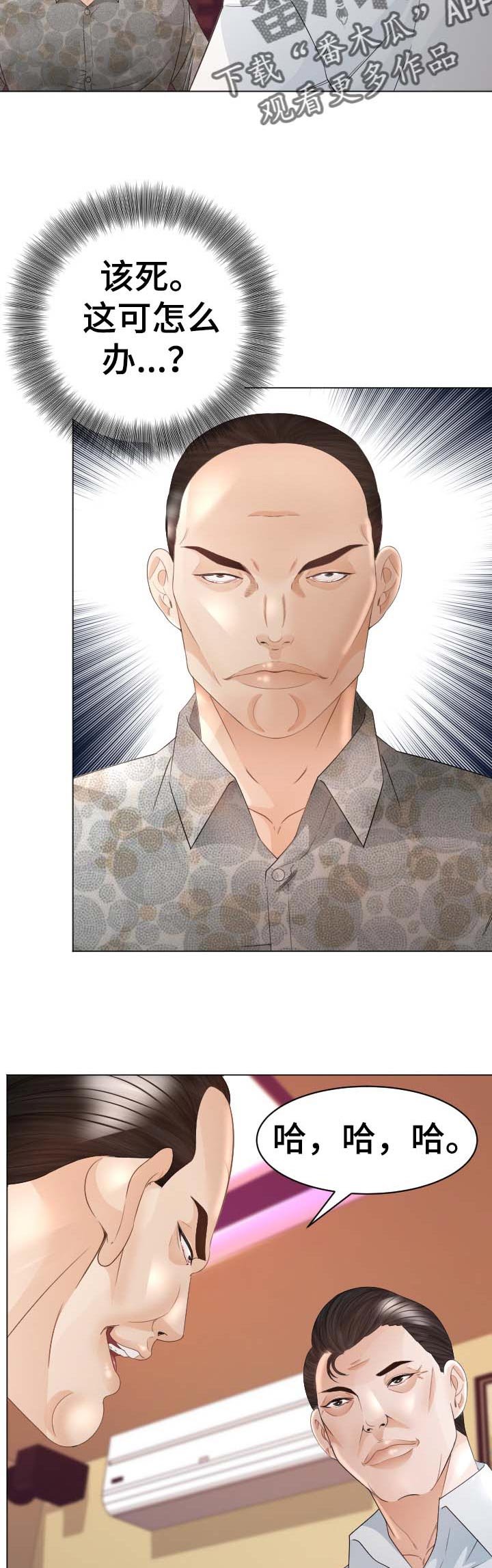 第62章：反击