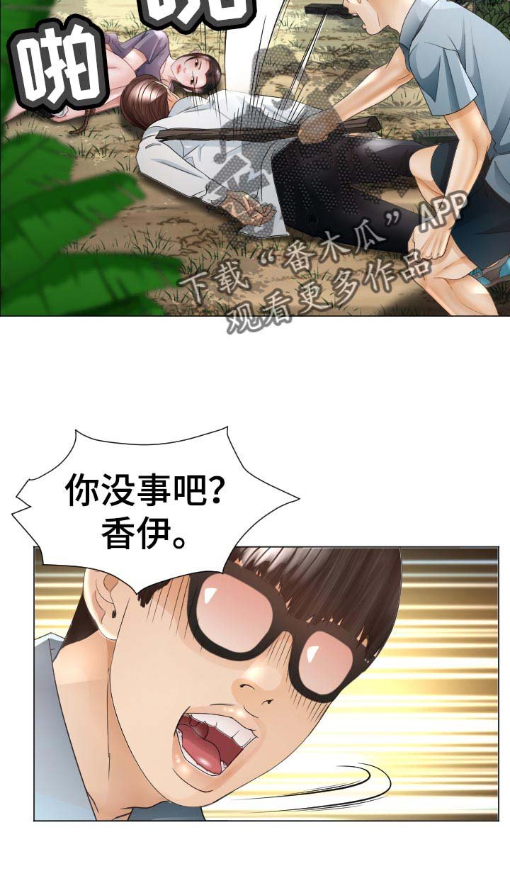第63章：他能原谅我吗