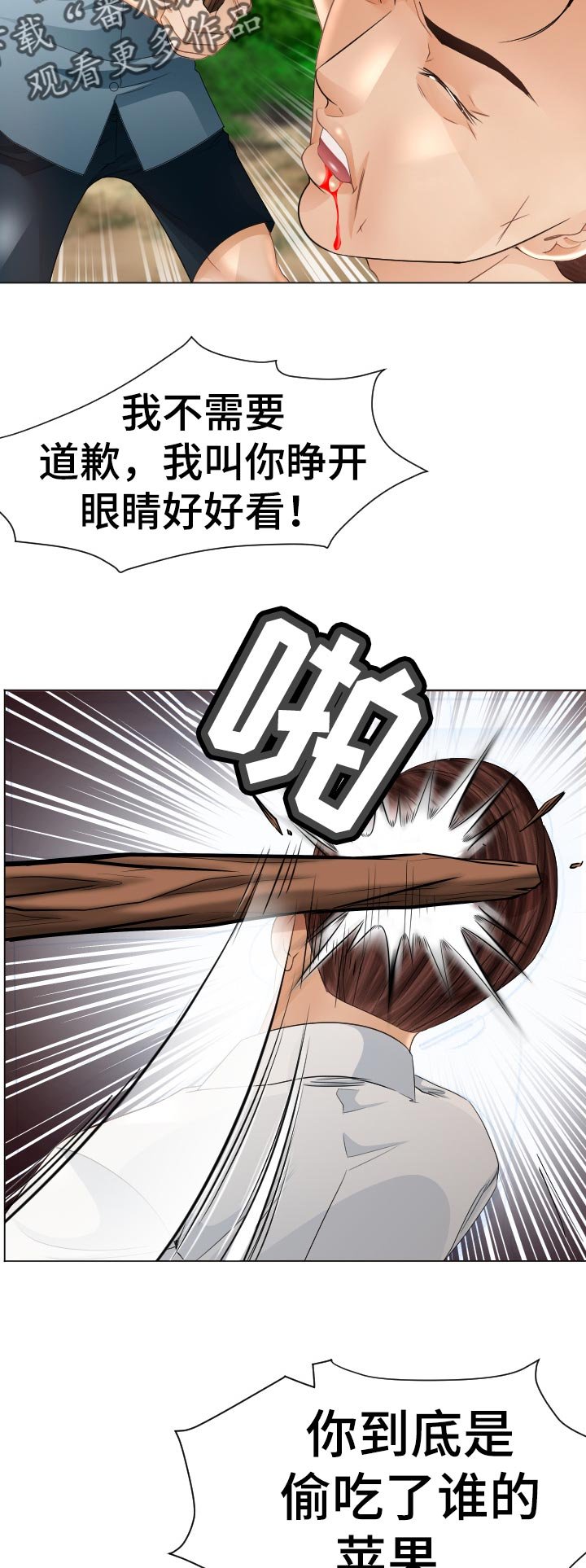 第63章：他能原谅我吗