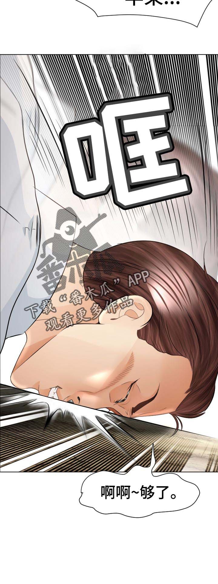第63章：他能原谅我吗