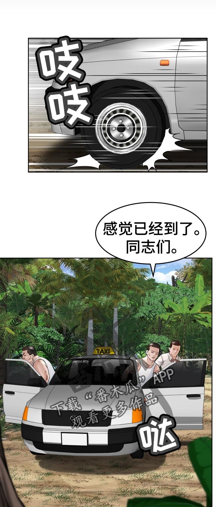第63章：他能原谅我吗