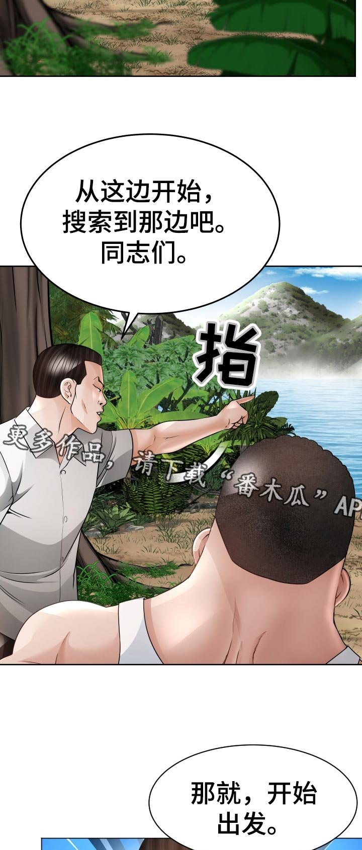 第63章：他能原谅我吗