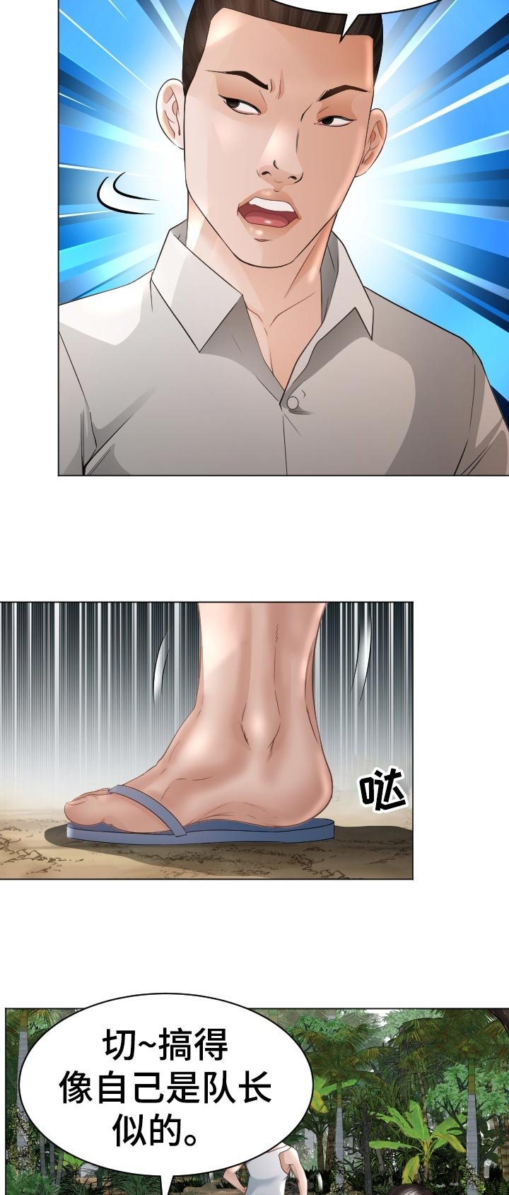 第63章：他能原谅我吗