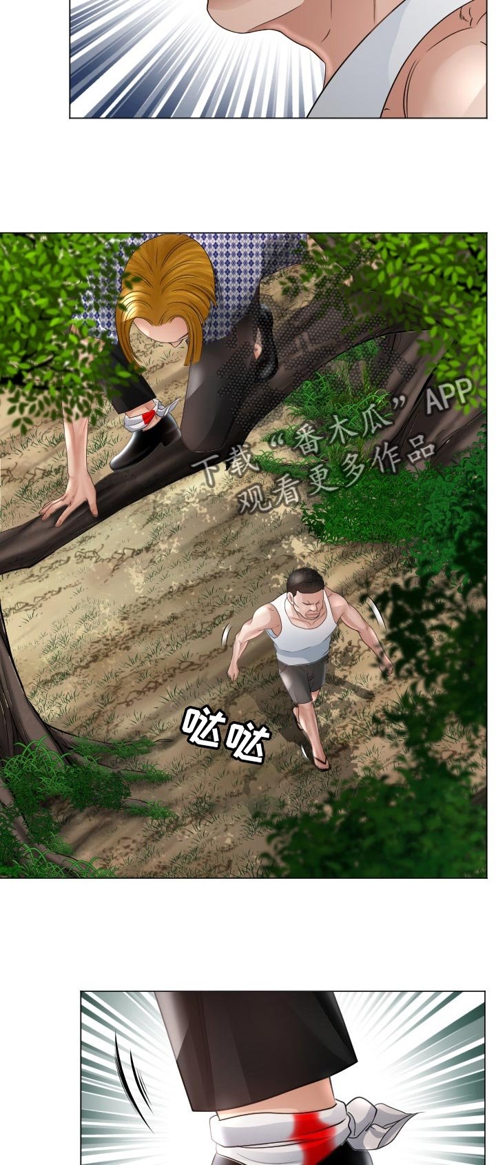 第63章：他能原谅我吗