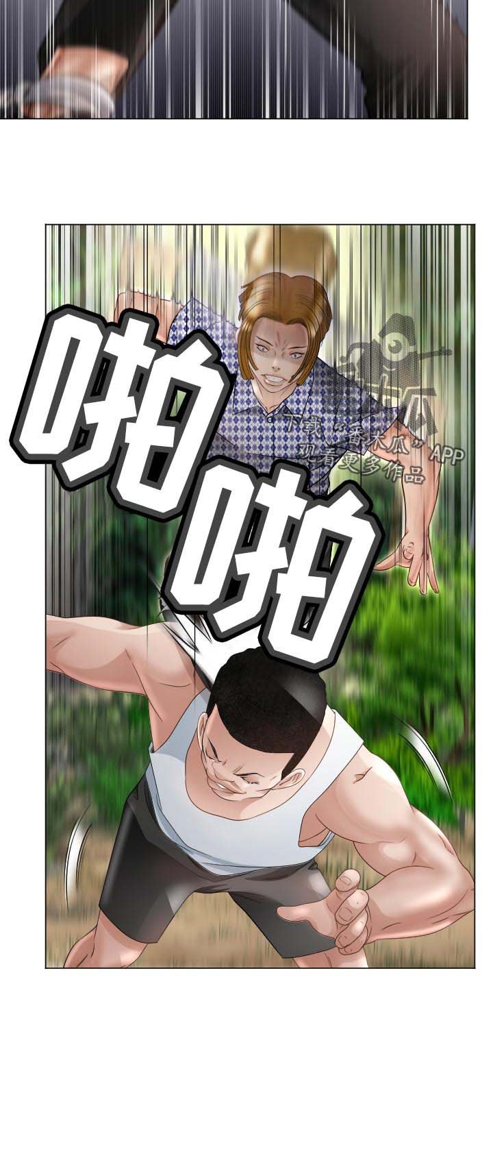 第63章：他能原谅我吗