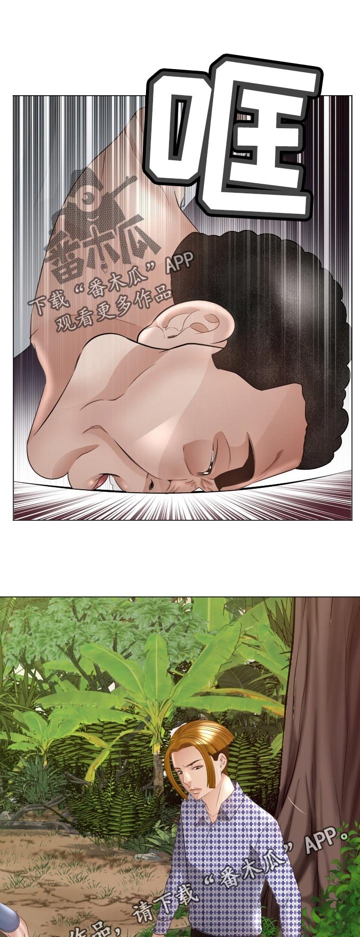第63章：他能原谅我吗