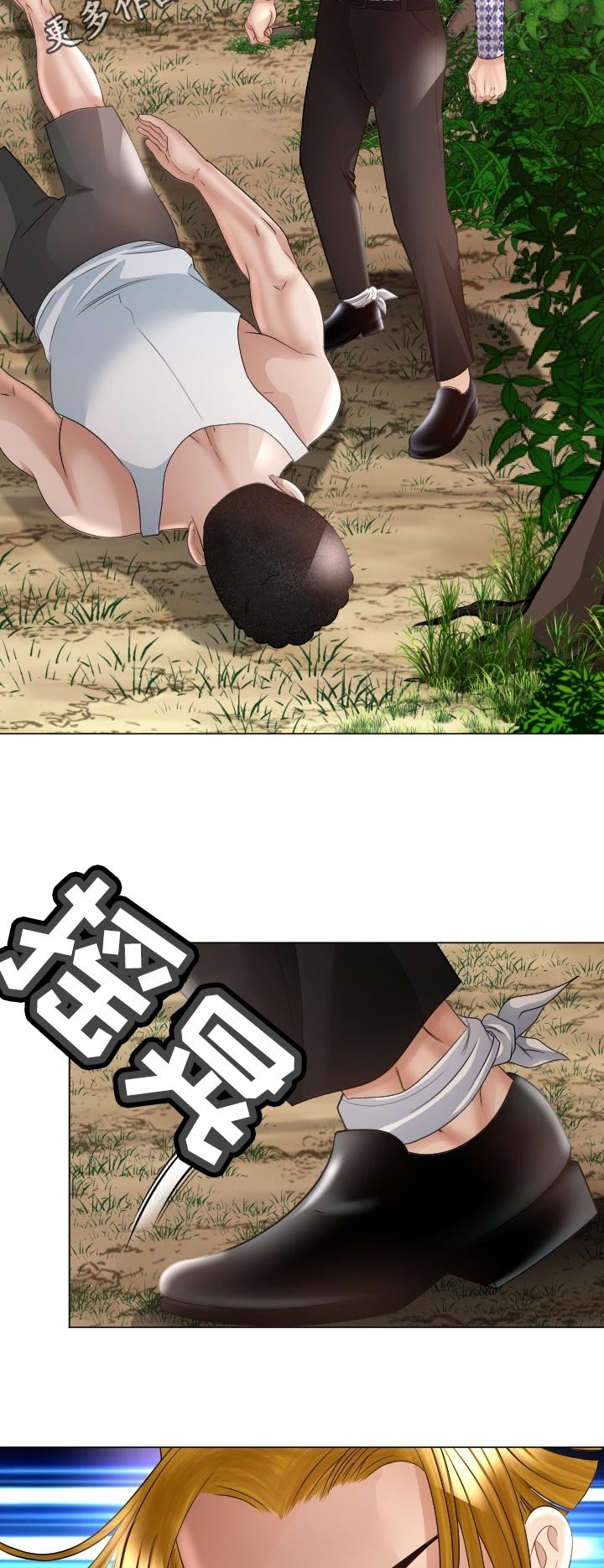 第63章：他能原谅我吗