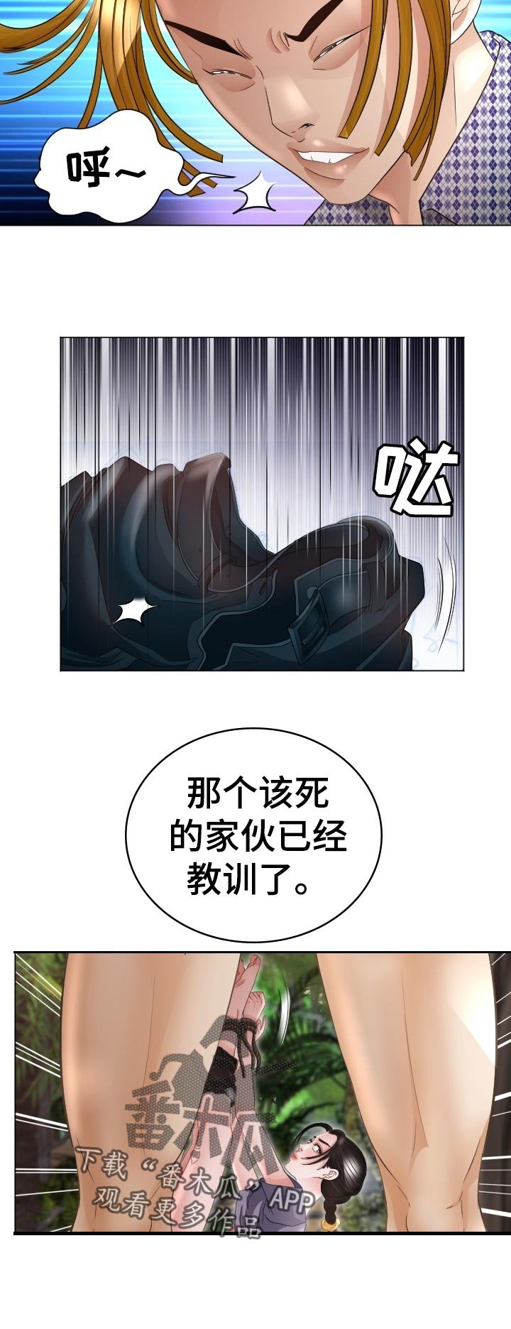 第63章：他能原谅我吗