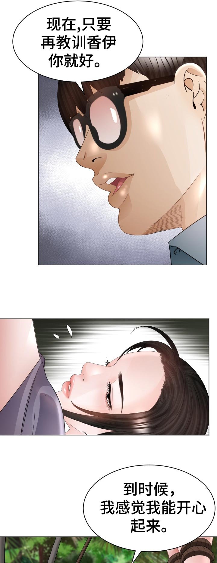 第63章：他能原谅我吗