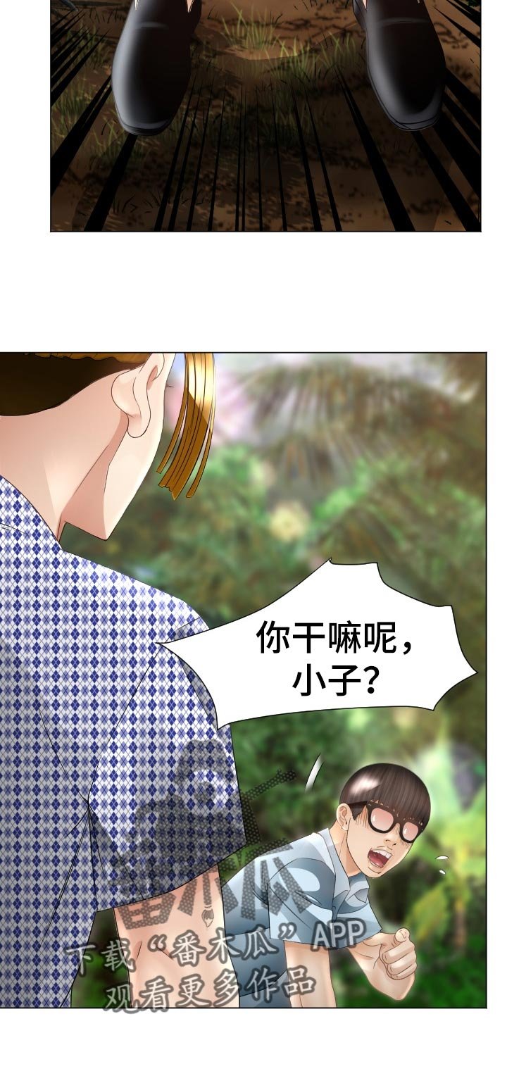 第63章：他能原谅我吗