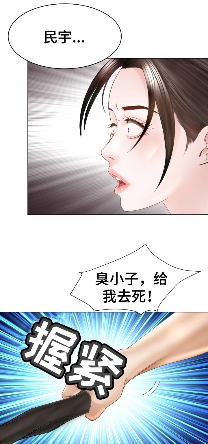 第63章：他能原谅我吗
