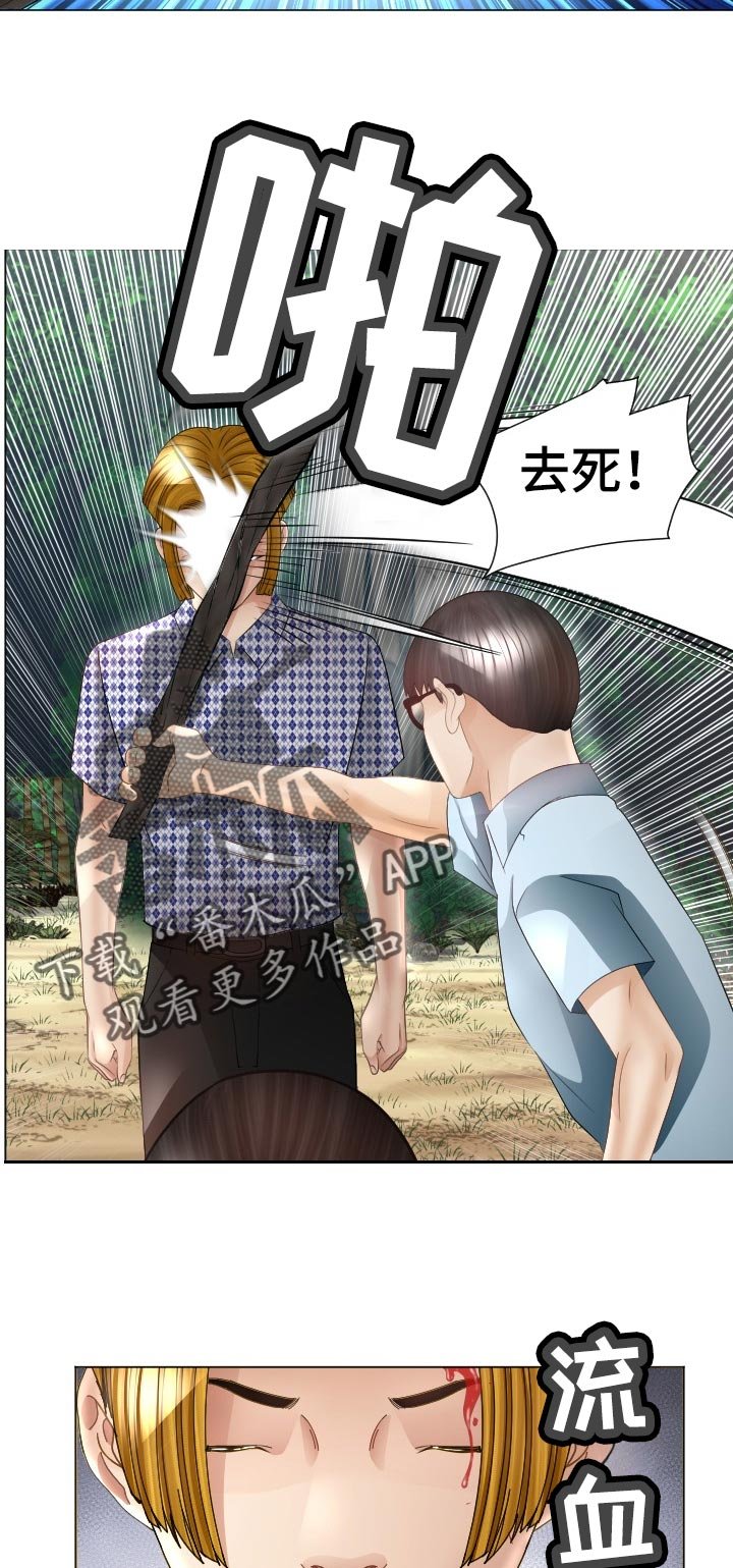 第63章：他能原谅我吗