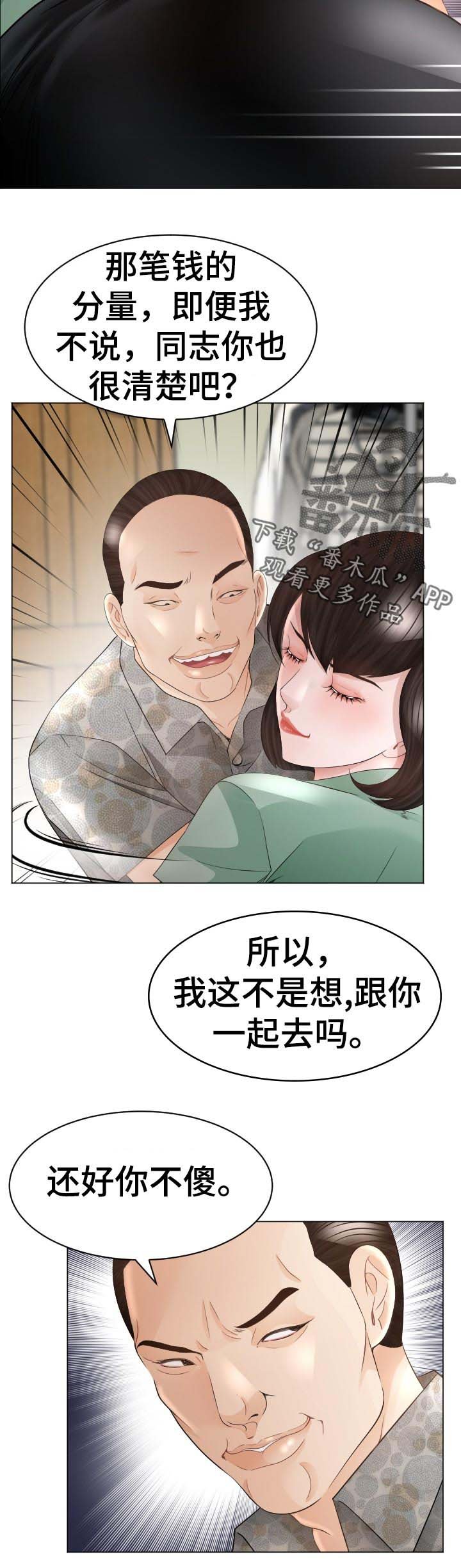 第64章：破鞋