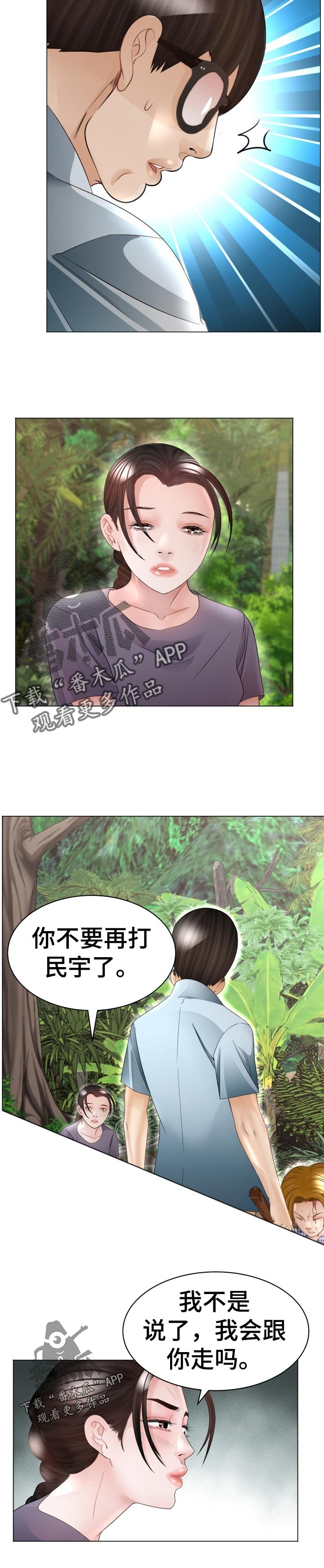 第65章：征服者