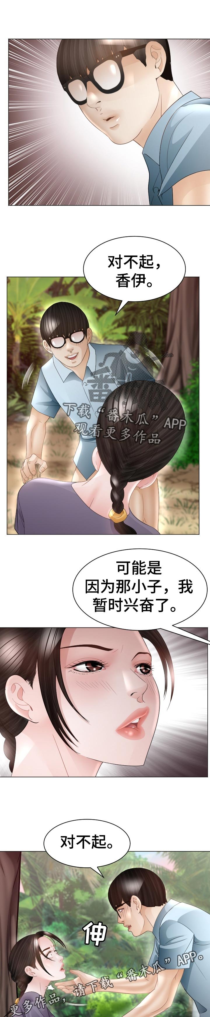 第65章：征服者