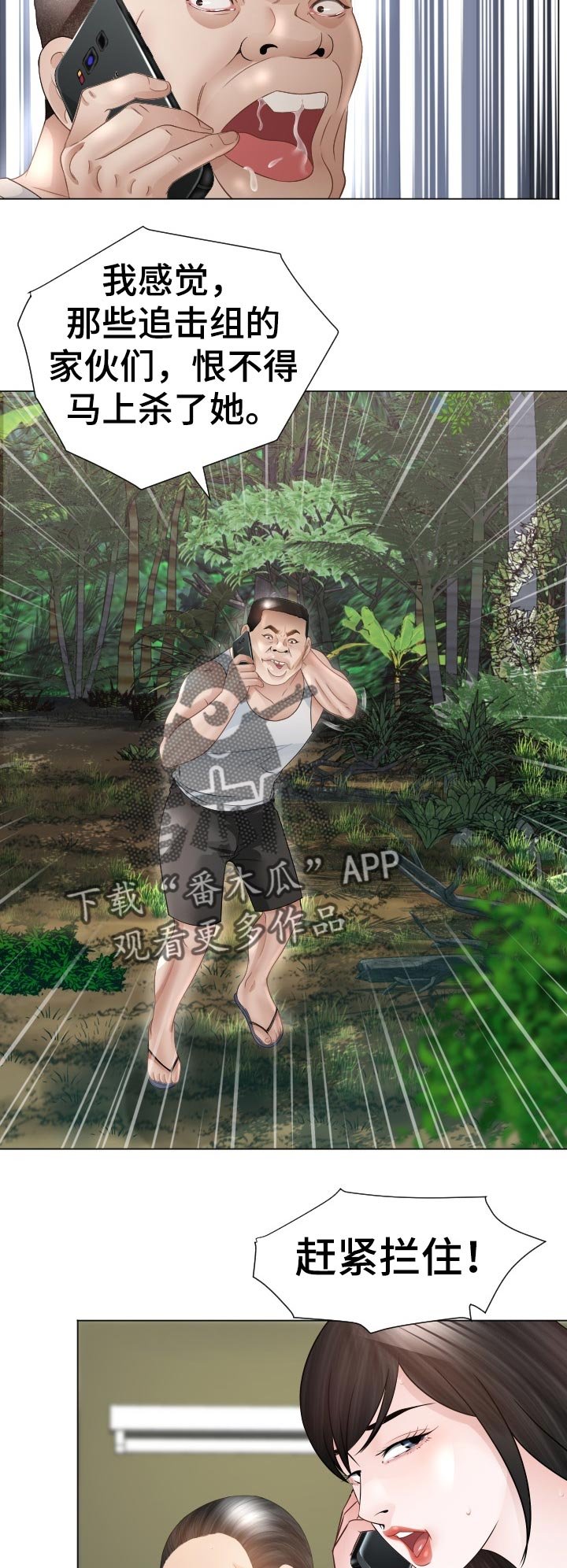 第65章：征服者