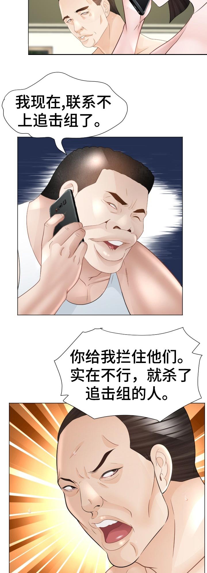 第65章：征服者