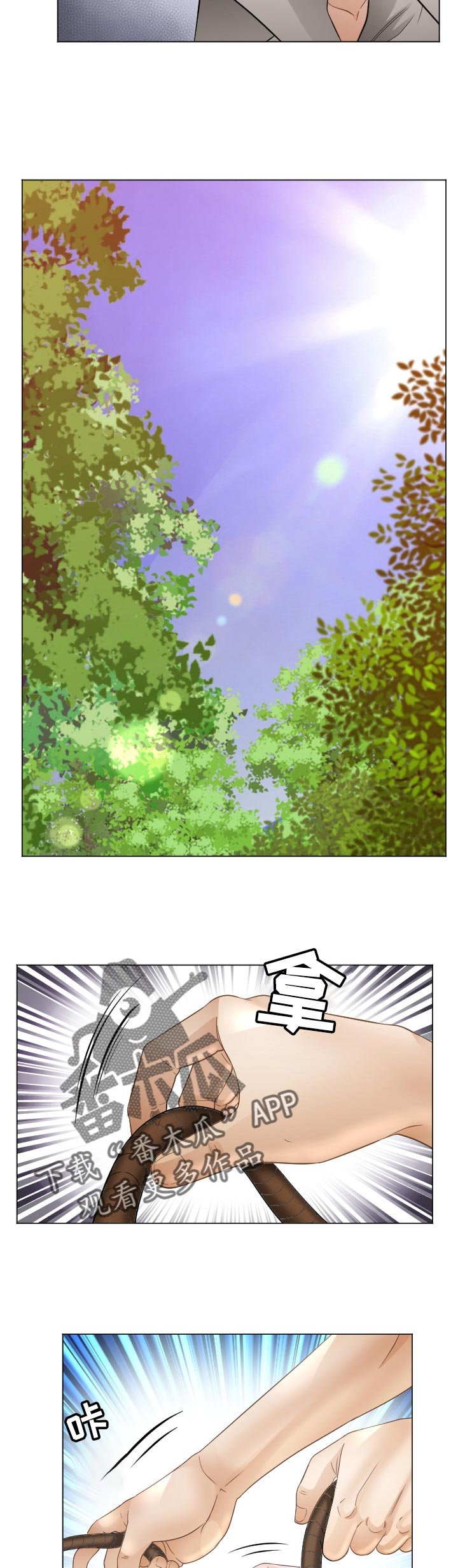 第66章：回归原位