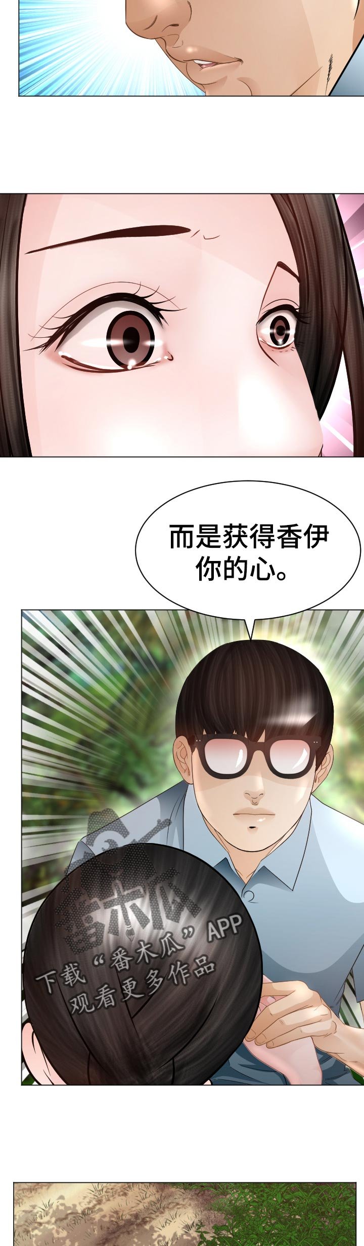 第66章：回归原位