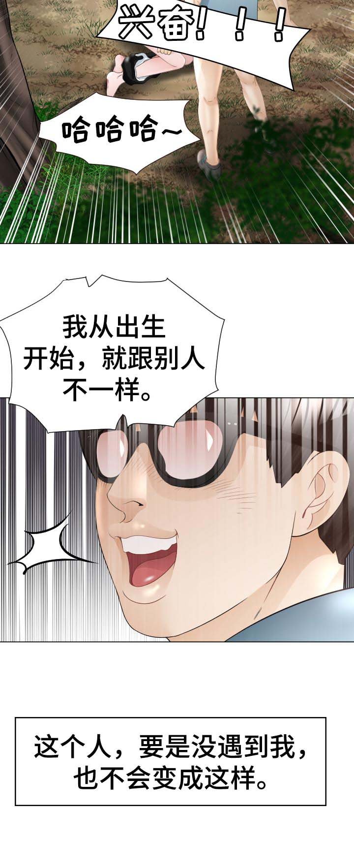 第66章：回归原位