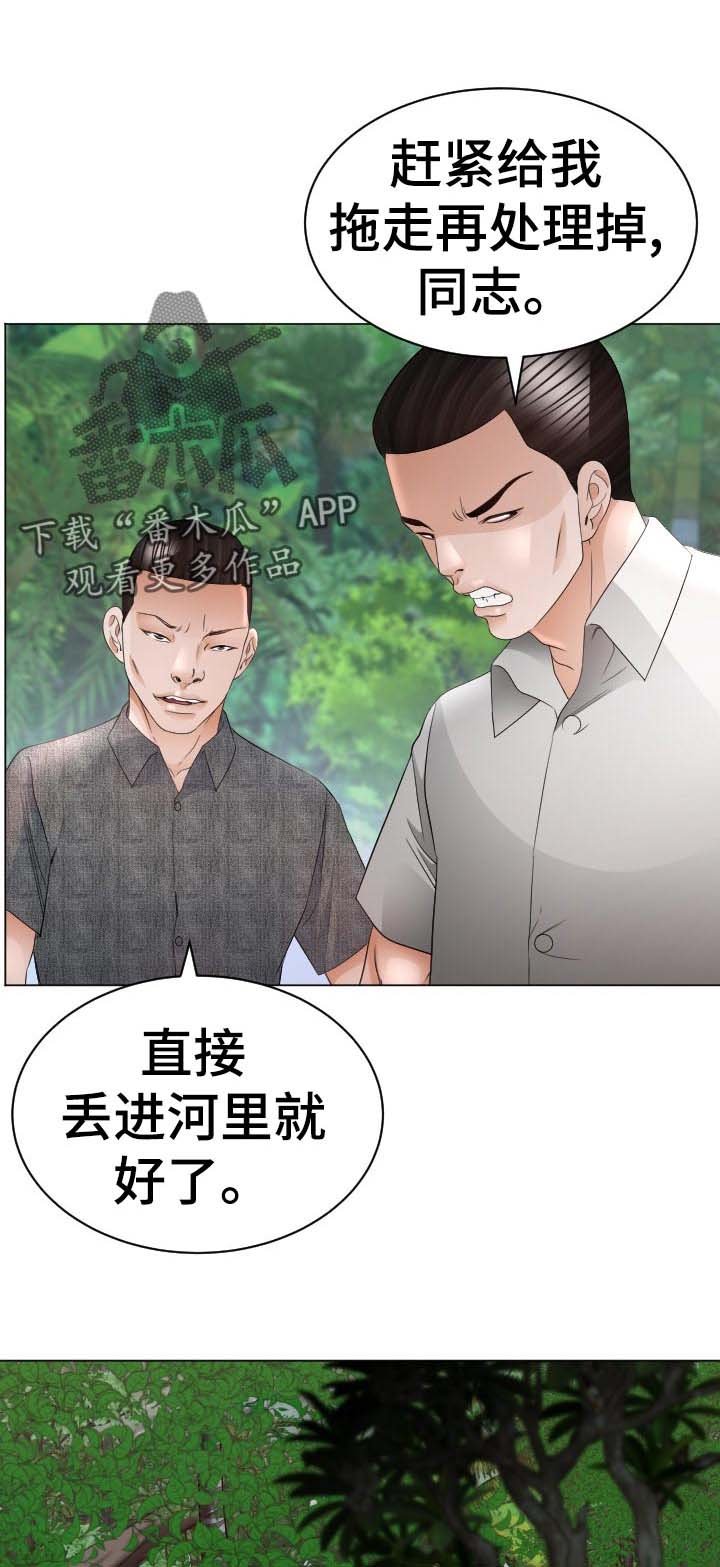 第68章：准备进山