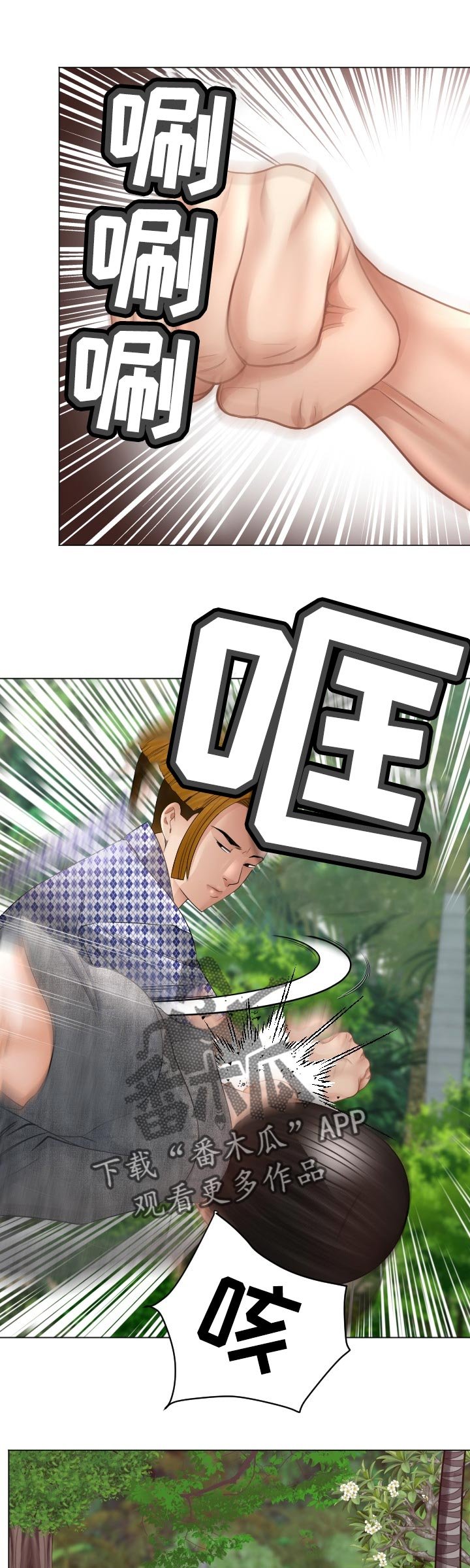 第69章：告白尝试