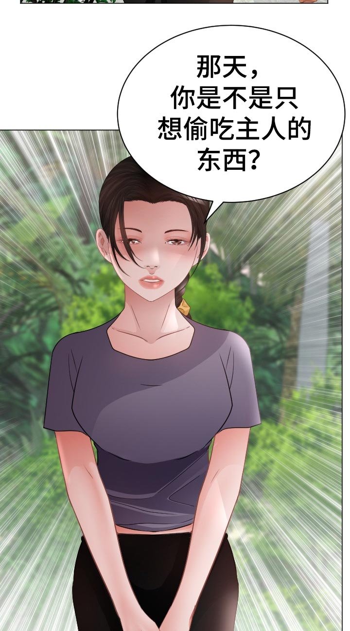 第69章：告白尝试