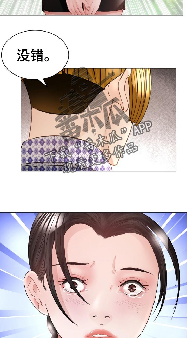 第69章：告白尝试