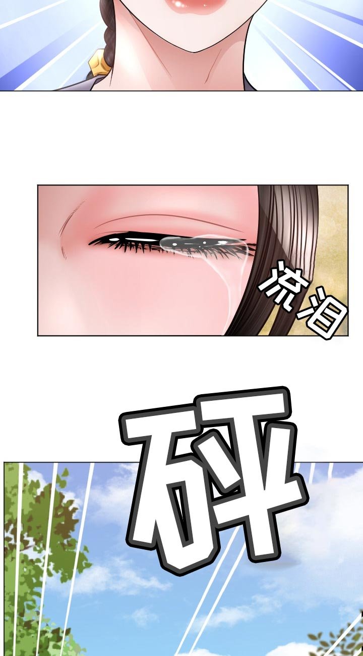 第69章：告白尝试