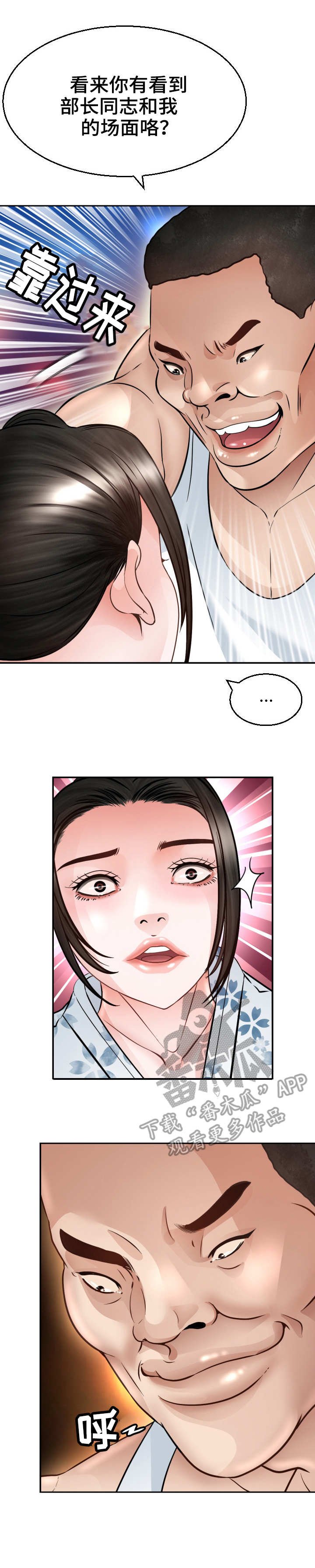 第7章：猫咪