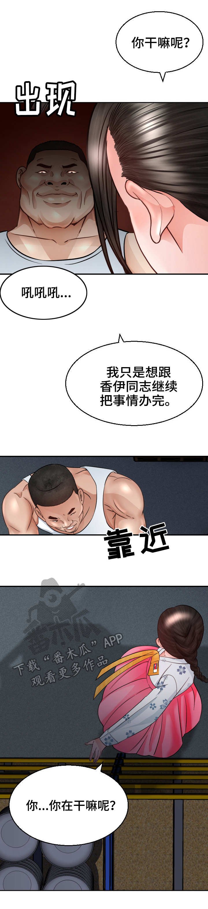 第7章：猫咪