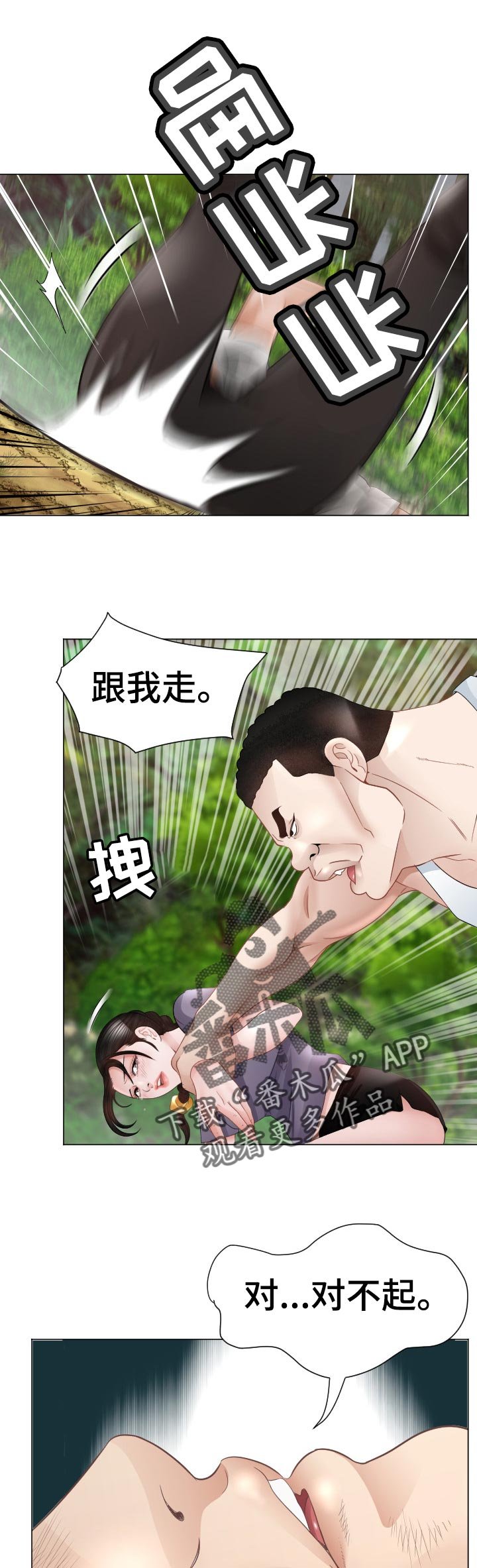 第71章：我也喜欢你