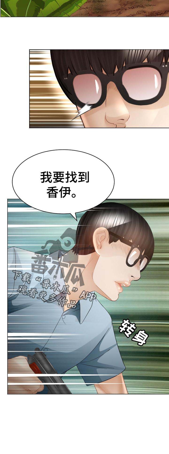 第71章：我也喜欢你