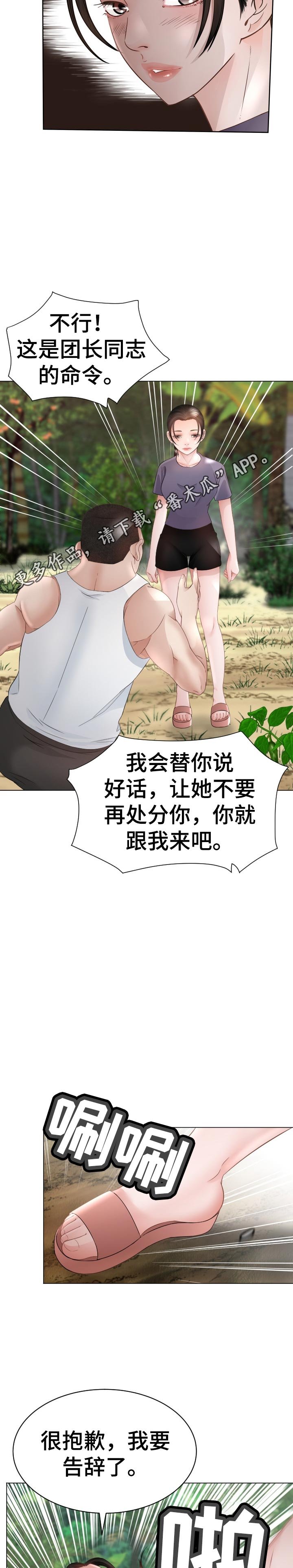 第72章：选择