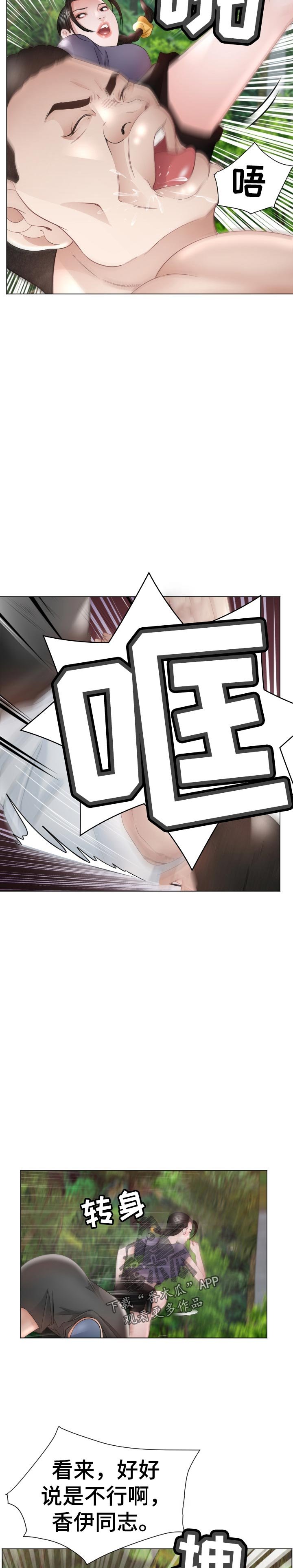 第72章：选择