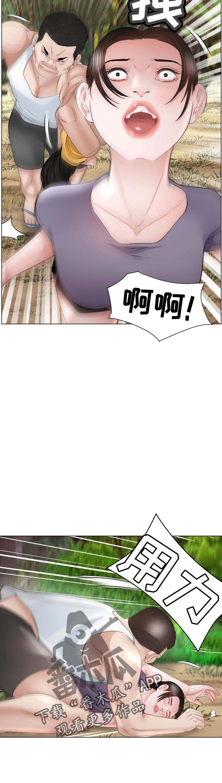 第72章：选择