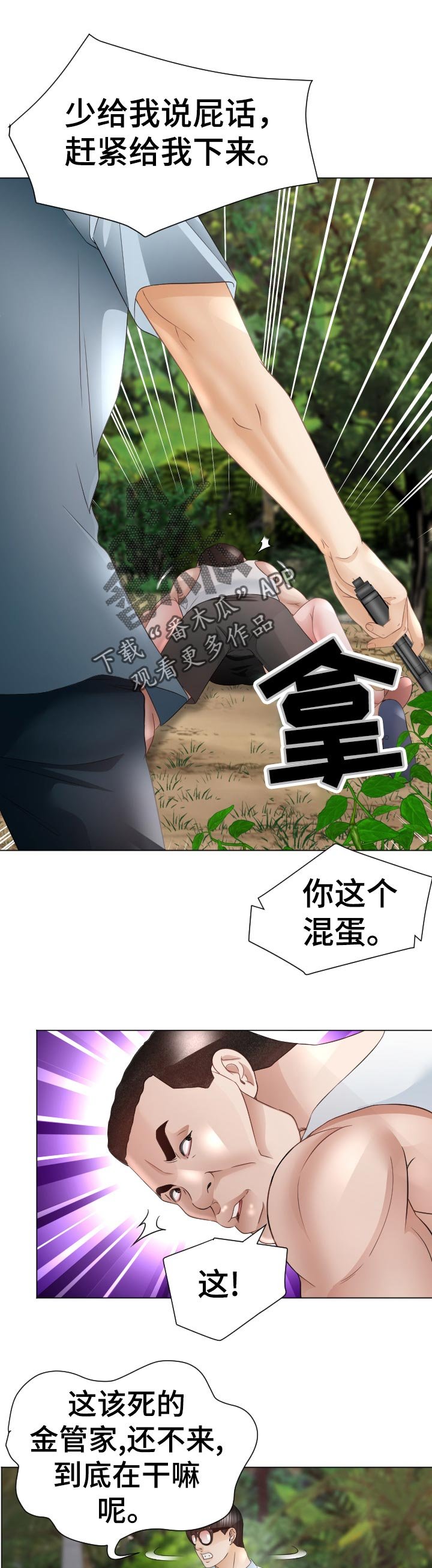 第72章：选择