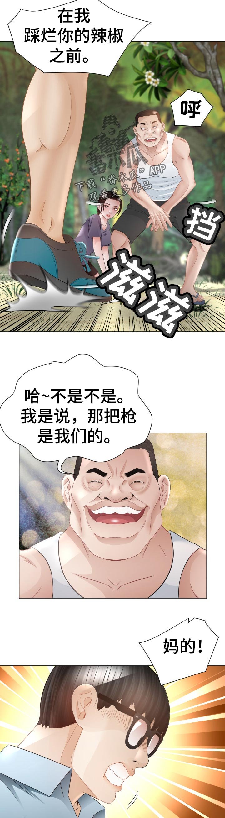第72章：选择