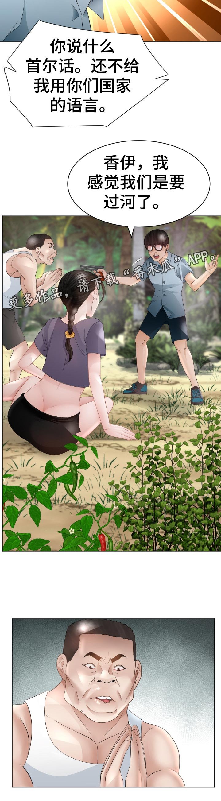 第72章：选择