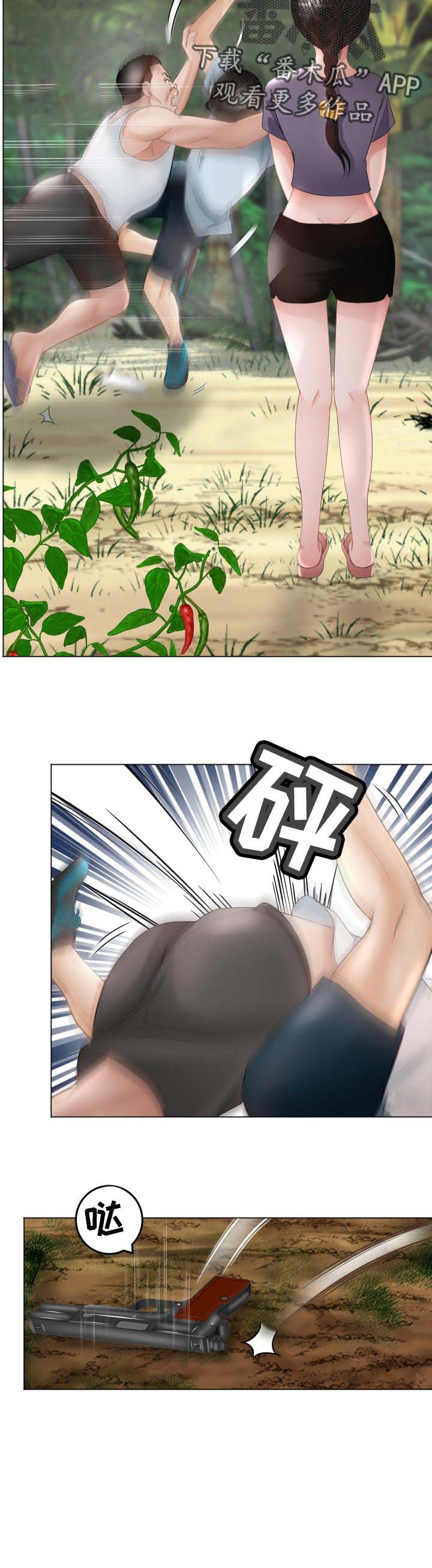 第72章：选择