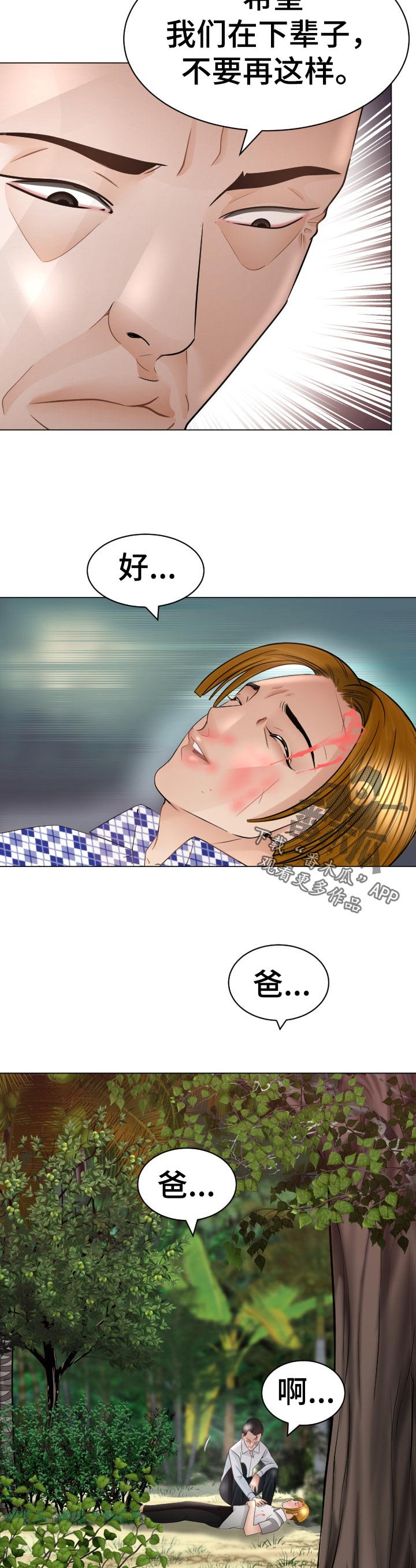 第75章：空缺