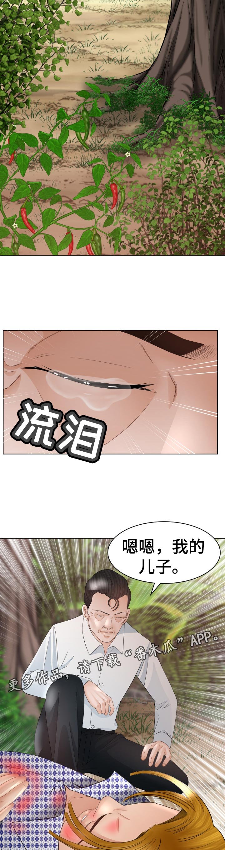 第75章：空缺