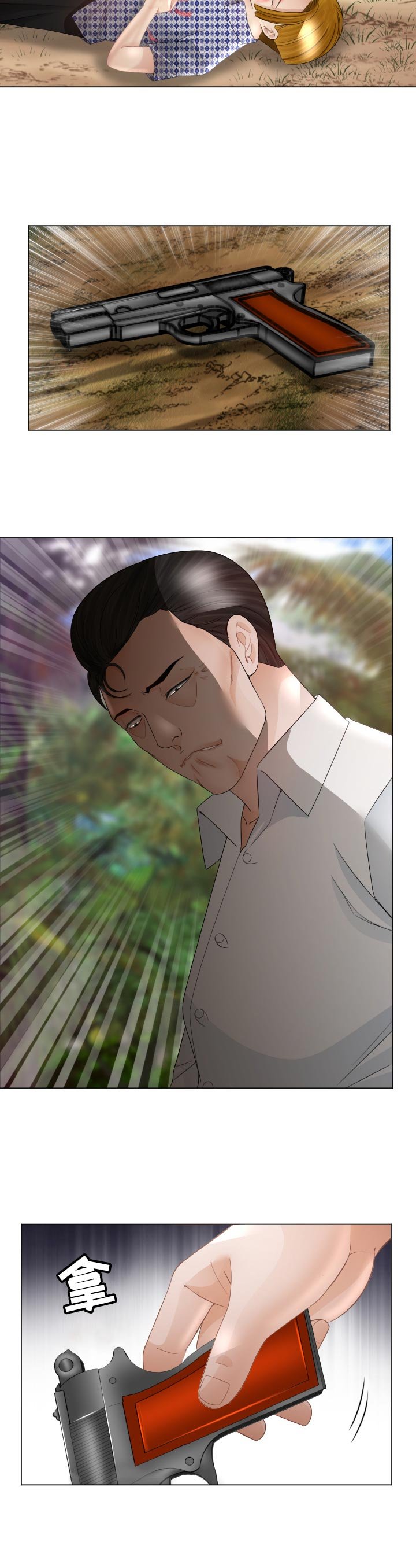 第75章：空缺