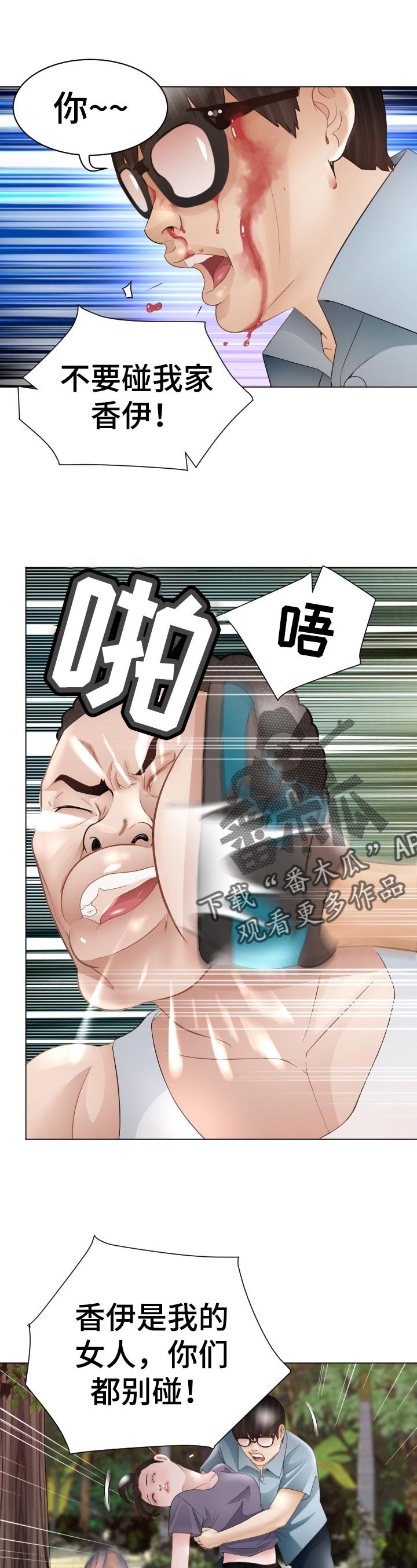 第75章：空缺