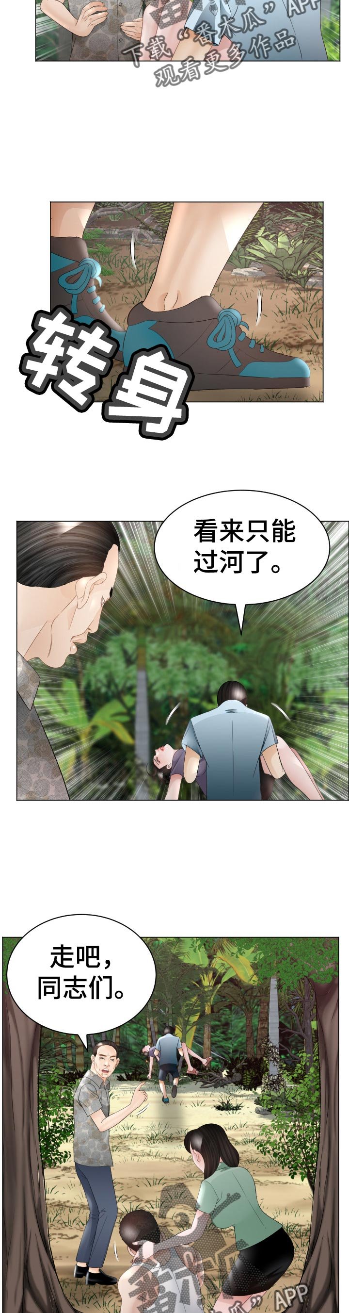 第75章：空缺