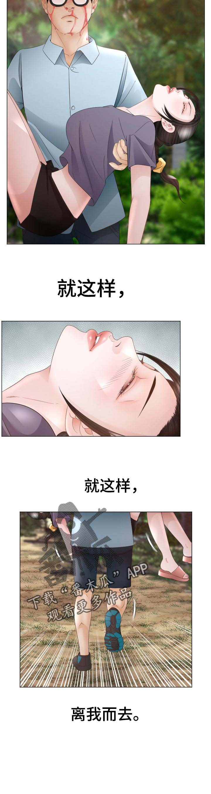 第75章：空缺