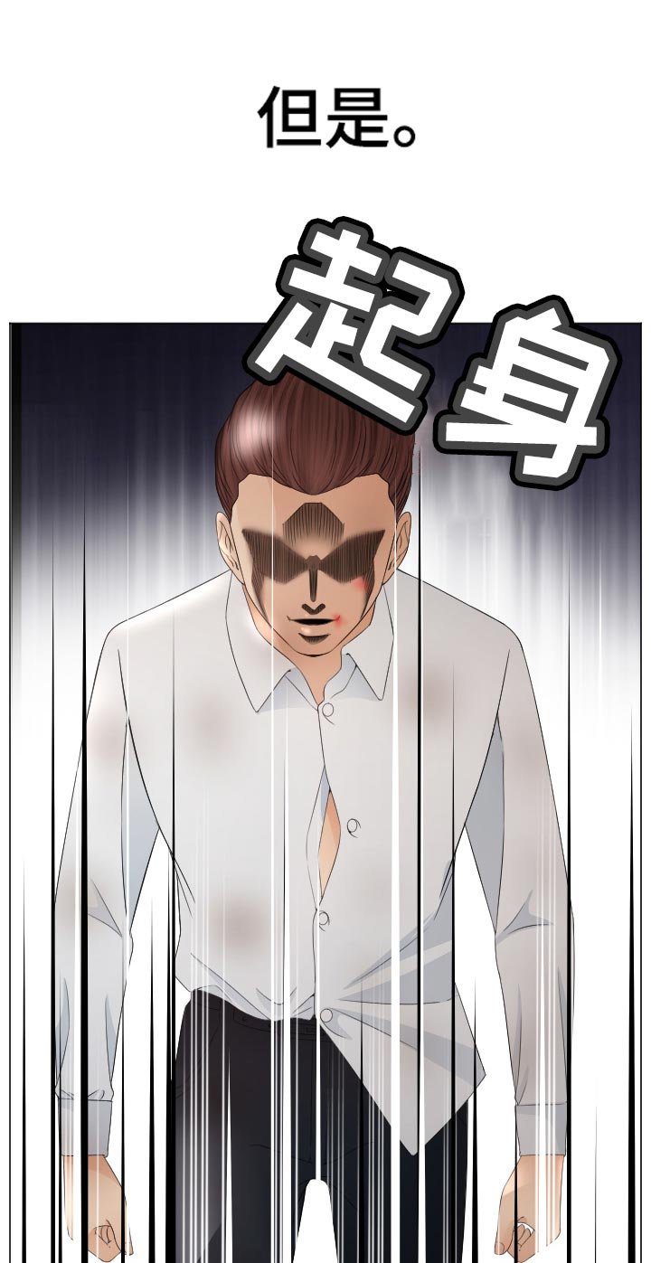 第76章：忘不掉
