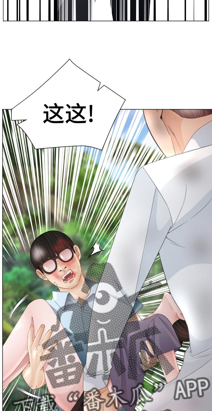 第76章：忘不掉