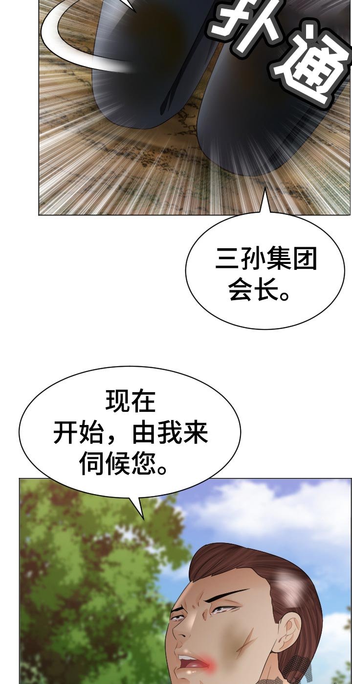 第76章：忘不掉